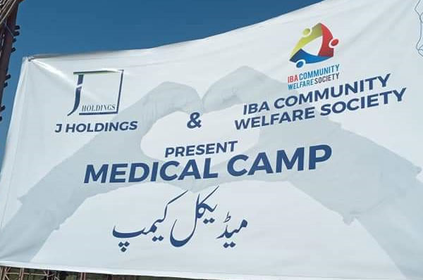 IBA Students