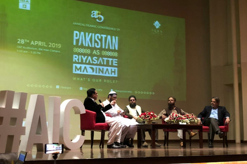 Annual Islamic Conference 2019